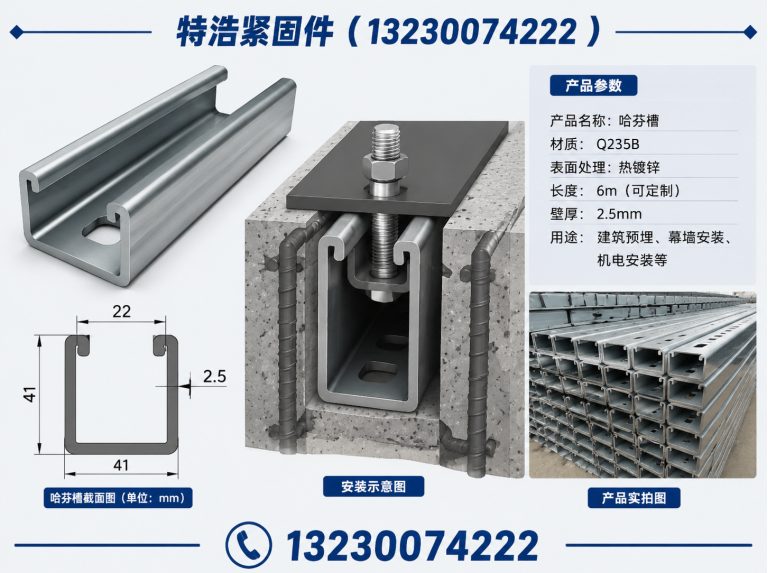 武安市抗震支架展示图
